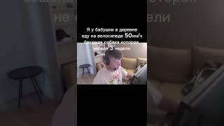 симпл #приколы #мемы