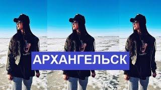 Бузова для меня устроили флешмоб в Архангельске