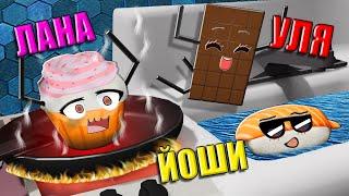 НАШЛИ САМЫЕ СЕКРЕТНЫЕ ПРОДУКТЫ! Roblox Secret Staycation