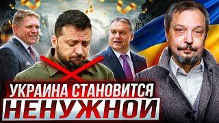 КОНЕЦ Транзита газа: Украина становится НЕНУЖНОЙ Европе?!