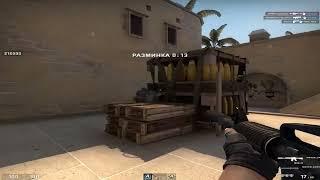 ОТКРЫТИЙ БЕТА ТЕСТ CS:GO НА ПРОТЯЖЕНИИ 10-ТИ ЛЕТ