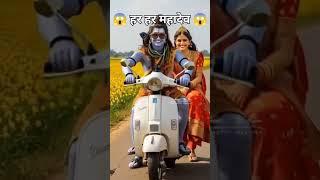 Har har Mahadev ️ Bhakti song video ️#shorts #trending #love #short #youtube #status