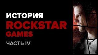 История компании Rockstar. Часть 4: Max Payne и Max Payne 2