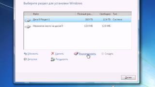 Как установить Windows 7 с флешки?