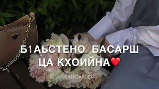 Видео на заказ 8968)000-17-10 Замужем 