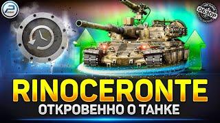 ВЕЧНОЕ КД  НЕобзор Rinoceronte после апа  Мир Танков #rinoceronte #миртанков