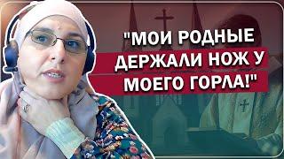 Дочь Пастора Приняла Ислам: "Моя Семья Приставила Нож К Моему Горлу!"