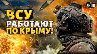 ВСУ работают по Крыму! В Севастополе ГРОМКО, есть прилеты. Запад оценил успехи