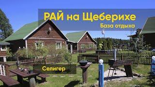 Приехали на Щебериху.  Все в лучших традициях уха, плов, рыбалка!  #рыбалка #плов #селигер #щебериха