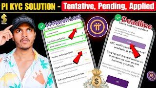 Pi Network KYC Approve Solution | 3 Steps to Pass Pi KYC  | Pi Network Tentative Approval Problem