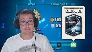 Clash Royale - ТОП-3 СПОСОБА ПРОЙТИ ИСПЫТАНИЕ МЕГАРЫЦАРЯ НА 12 ПОБЕД!