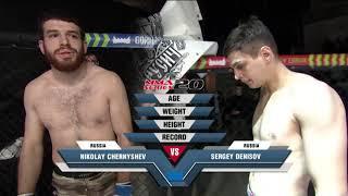 MMA SERIES-20: Time of New Heroes | Nikolay Chernyshov (Russia) - Sergey Denisov (Russia)