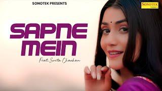 Sapne Mein | Sweta Chauhan | New Haryanvi Songs Haryanavi 2024 | Sonotek Digital