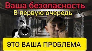 Как не стать жертвой? Новые изощренные схемы развода. Лев Дубинский, Дмитрий Дубов, Эдуард Портнов