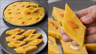 Store Se Bhi Acche Suji Barfi Recipe!! | Suji Sweets Recipe | Homemade Suji Barfi Recipe