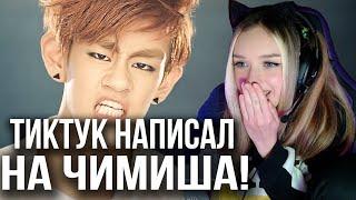 BTS - Boy In Luv Реакция