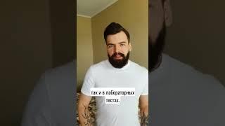 Розмариновая кислота против герпеса #герпес