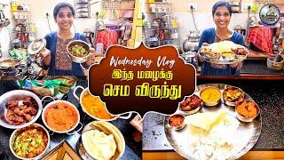 இந்த மழைக்கு வகை வகையான Dish... செம விருந்து  | Wednesday Vlog | Lakshya Junction