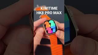 KIWITIME HK8 PRO MAX Smartwatch #shorts #shortsvideo #shortvideo #short #shortsfeed