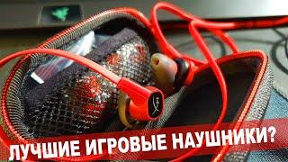 ОБЗОР НА ЛУЧШИЕ НАУШНИКИ 2020 года?! HyperX Cloud Earbuds!