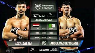 Issa Salem vs.  Abdel Qader Sawan /عيسى سالمضد عبد القادر صوان