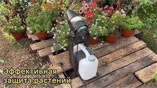 Туманообразователь для теплиц - Mispray Model x20. Обзор.