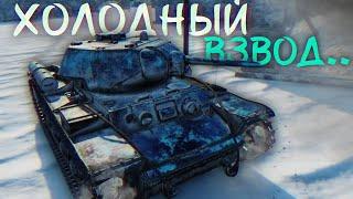 War Thunder Mobile • Обзор взвода КВ-1С + Разбор интересного боя