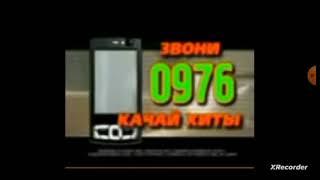 звони 0976 пароль 15 good ok Вместе мы