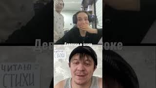 Они такого не ожидали