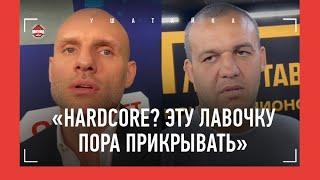 HARDCORE НАДО ЗАКРЫВАТЬ / "Рзаев - бесоватый. Изгой" / Федор vs Рой Джонс: БОЮ БЫТЬ? / КРЕМЛЕВ