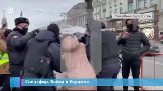 В России проходят акции против войны с Украиной