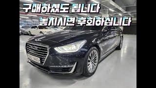 제네시스 EQ900 3 3T 프리미엄력셔리 1인신조차량(판매완료)