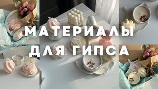 Что купить НОВИЧКУ ?