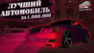 TOYOTA CHASER -  Дрифт корч за 1кк // ПРОВИНЦИАЛЬНЫЙ ТЮНИНГ В СРАВНЕНИИ