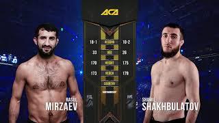 Расул Мирзаев vs Шамиль Шахбулатов ACA 99 UFC MMA