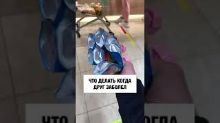 У ЛИТВИНА ЗАБОЛЕЛ ДРУГ! СМОТРИТЕ ЧТО ОН СДЕЛАЛ для него!