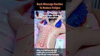 Back Massage Routine To Reduce Fatigue
