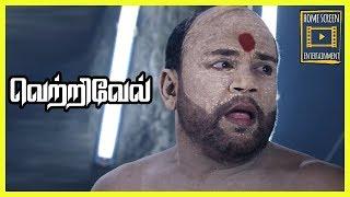 Vetrivel Tamil Movie | Scenes 07