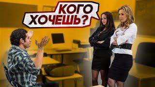 ТОП-5 КОВАРНЫХ ПРОВЕРОК! Как девушки тестируют мужчин?