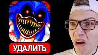 СОНИК EXE *УДАЛИТЕ ЭТО*  НЕ СМОТРИ SONIC.EXE в 3:00 ! Sonic Eyx