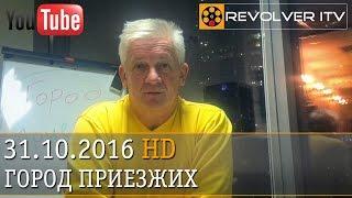 Виктор Хуторской о себе • Revolver ITV