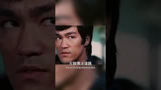 李小龙的“长短腿”之谜，竟是这样！ #热门 #功夫 #film #李小龙 #電影 #skill