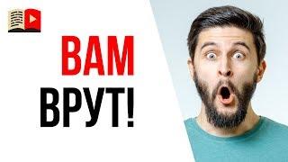 Подробный анализ YouTube канала за один час! Реально ли это?