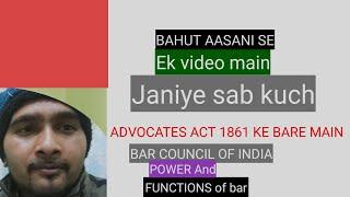 A detailed video on ADVOCATES ACT ,1961