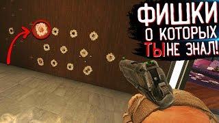 ТЫ НЕ ЗНАЛ ПРО ЭТИ ФИШКИ Rainbow Six Siege