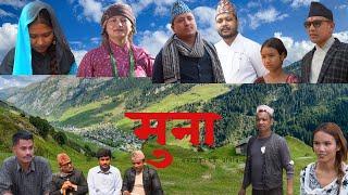मुना ।। MUNA ।।  समाजकाे एक प्रतिविम्ब ।। EPISODE-11 Nepali Social Serial ।।Zenish
