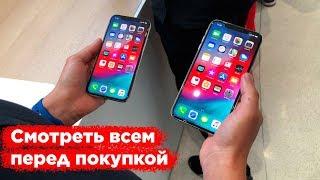 iPhone Xs/Xr: А СТОИТ ЛИ ПОКУПАТЬ?  (+Конкурс)