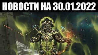 Warframe | Новости  | Скин из ЛЕВЕРИАНА и обзор ТЕСТА версии 31.1 