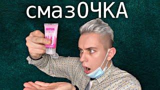 АСМР Пародия на блогеров - АСМРтистов | Ты не отгадаешь! Ролевая игра ASMR