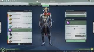 Как получить Тайные знания в игре Skyforge